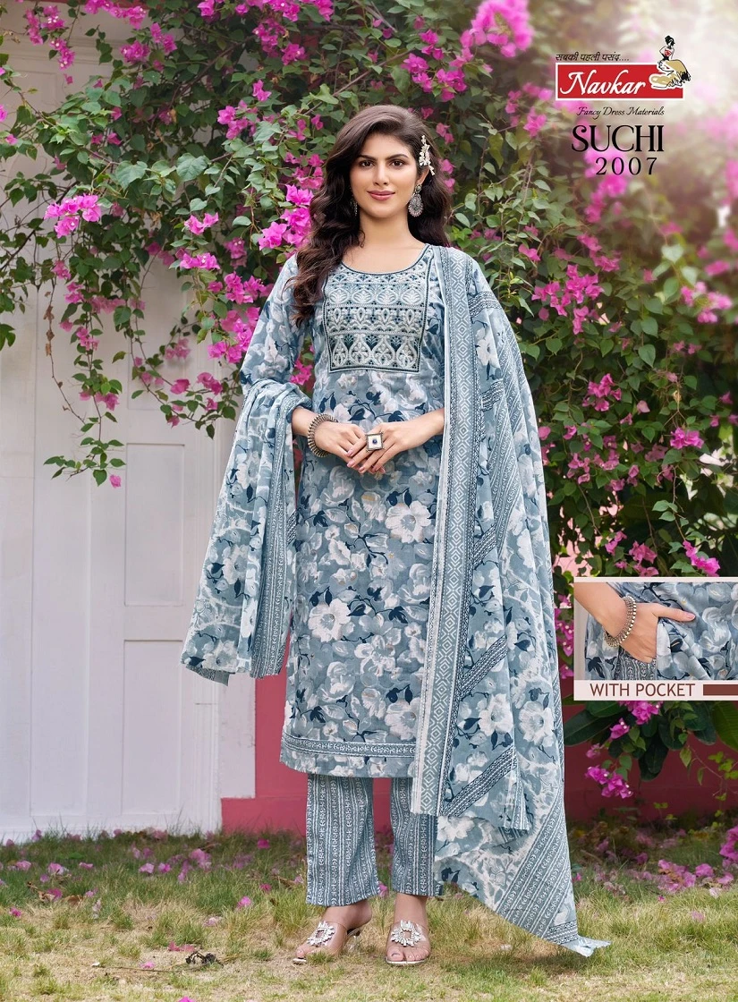 Navkar Suchi Vol-2 - Kurti Pant With Dupatta